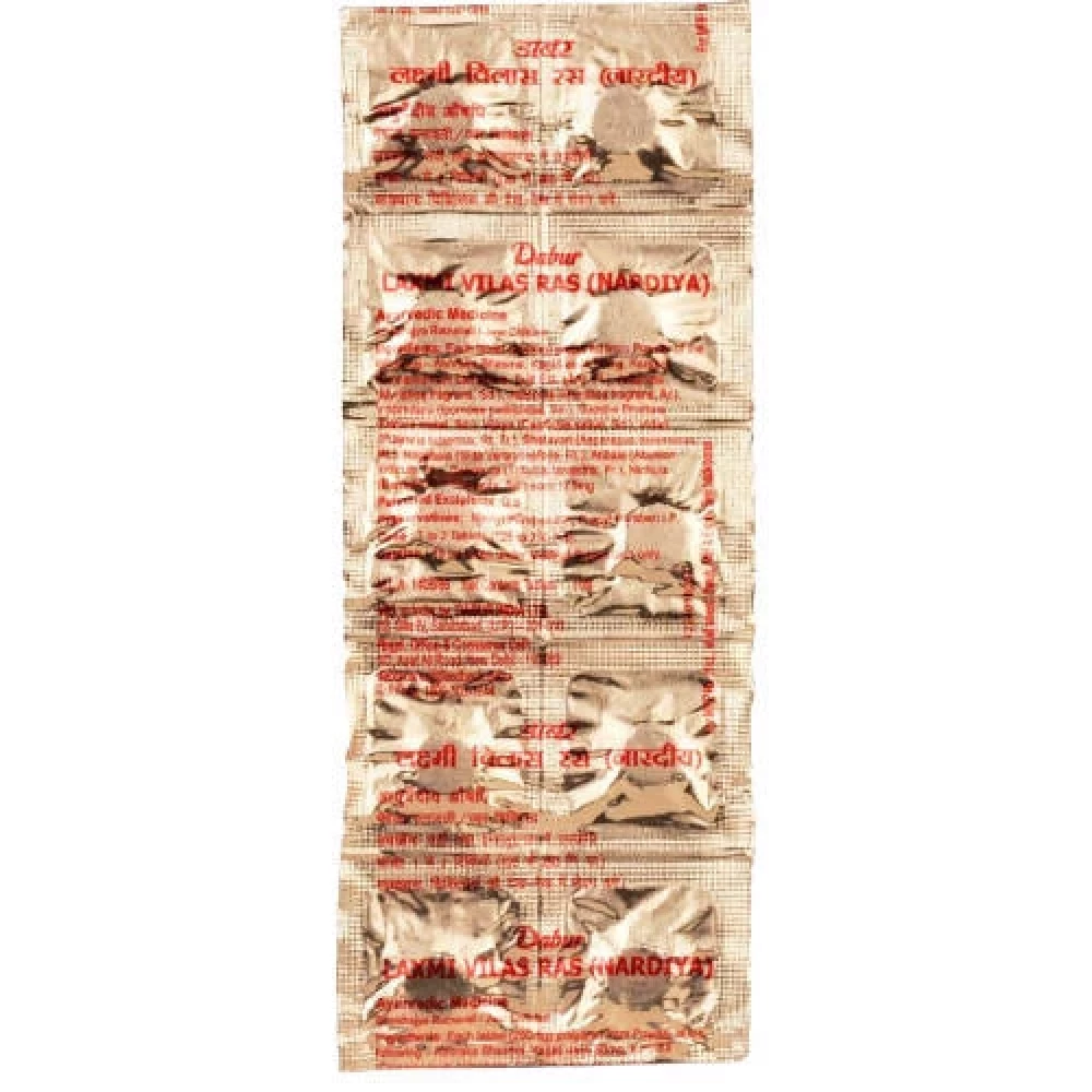 Dabur Laxmi Vilas Ras (Nardiya), 10 Tablets-1.webp